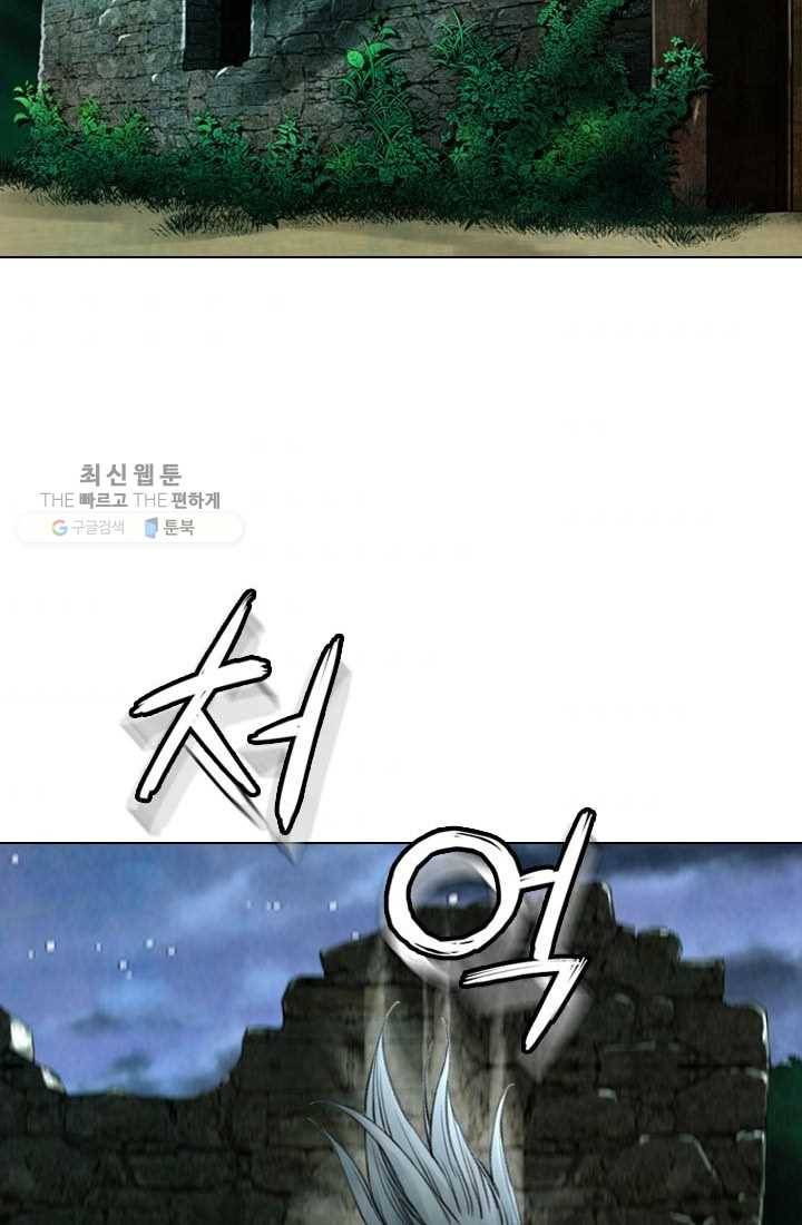 천하제일살수 11화 42