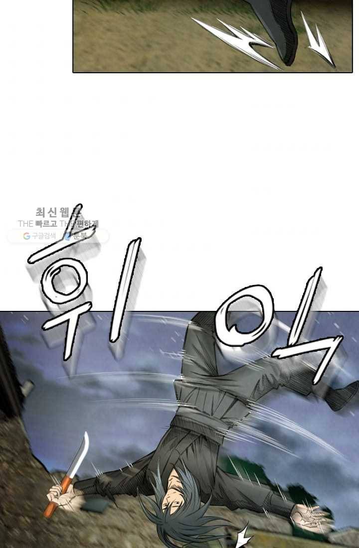 천하제일살수 11화 52