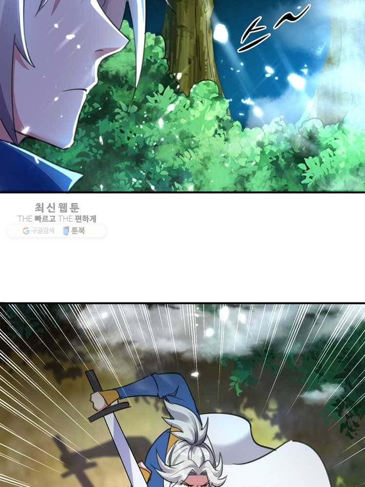 능천신제 8화 3
