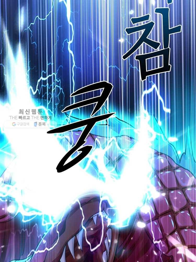 능천신제 8화 14