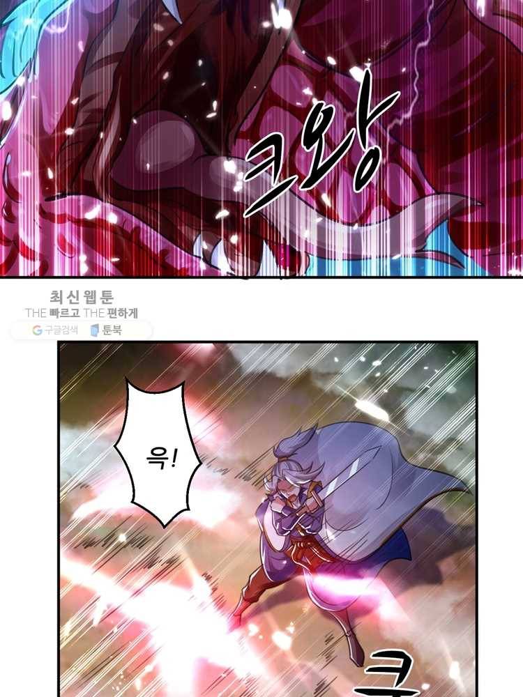 능천신제 8화 15