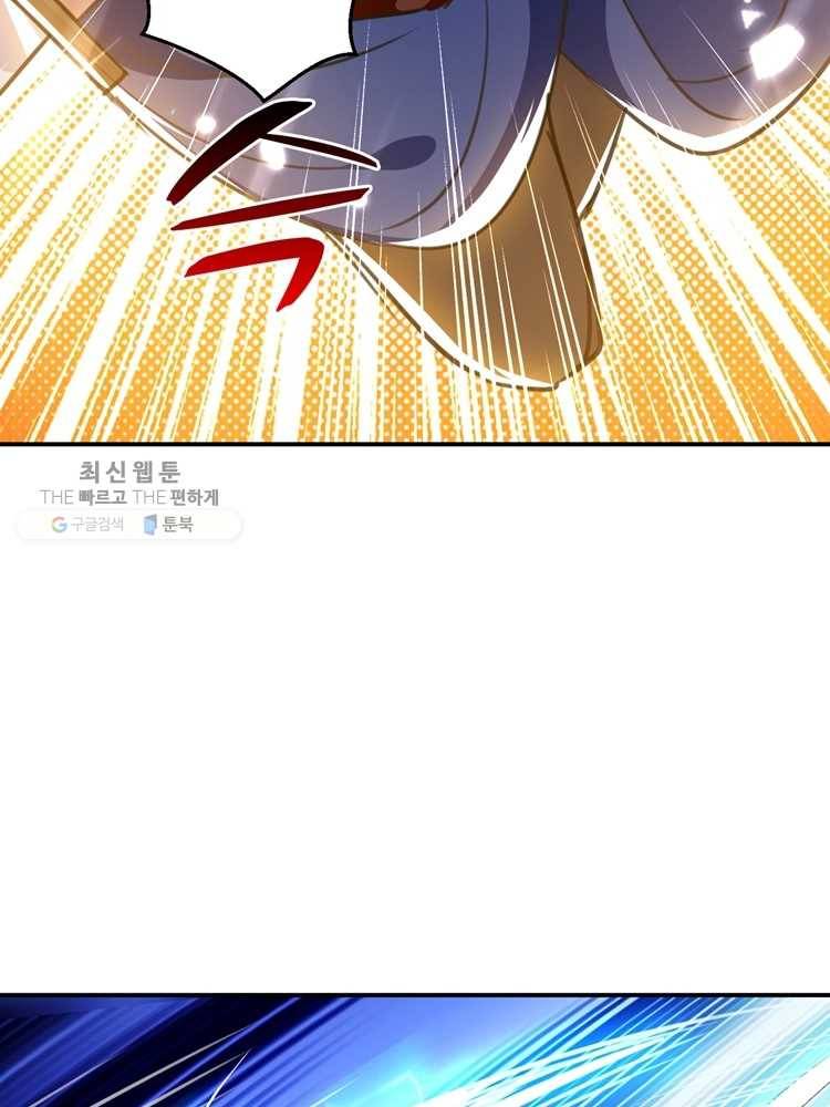 능천신제 8화 21