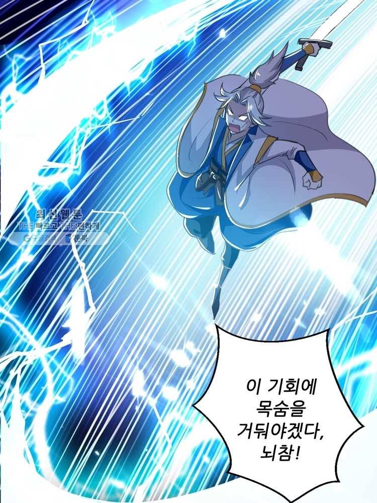 능천신제 8화 22