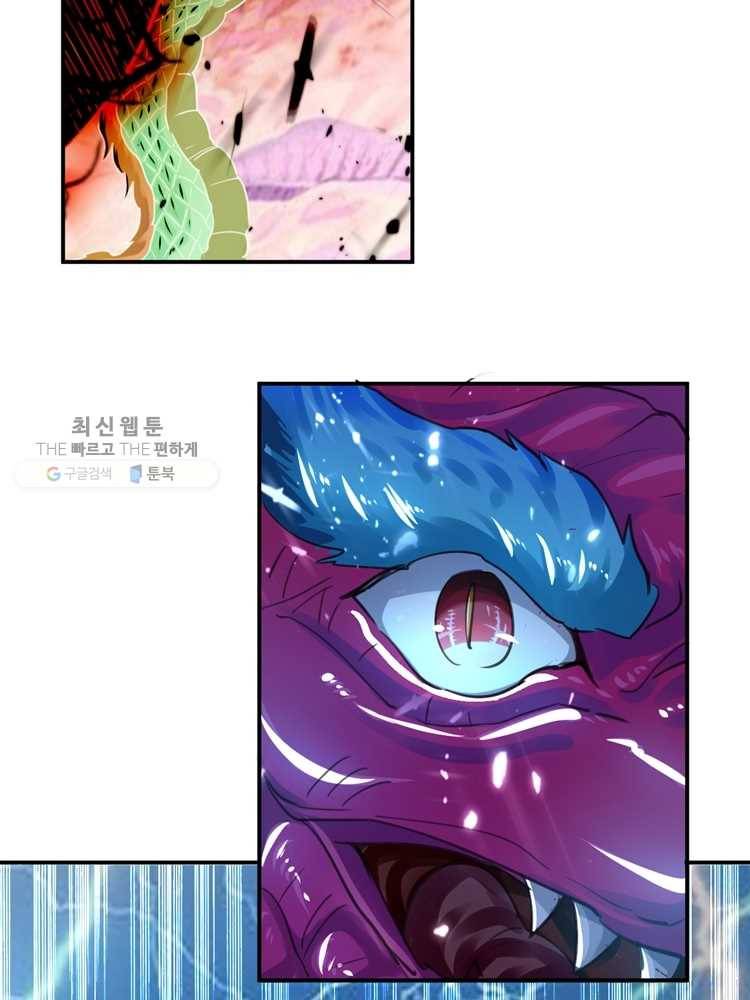 능천신제 8화 24