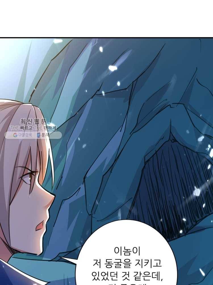 능천신제 8화 28