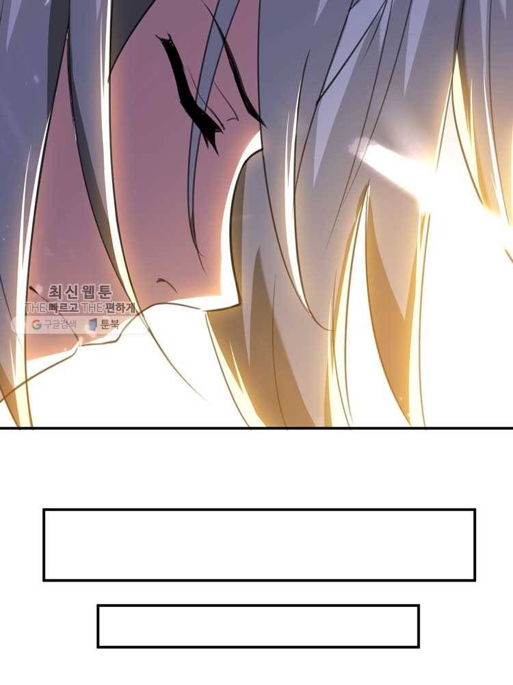 능천신제 8화 42