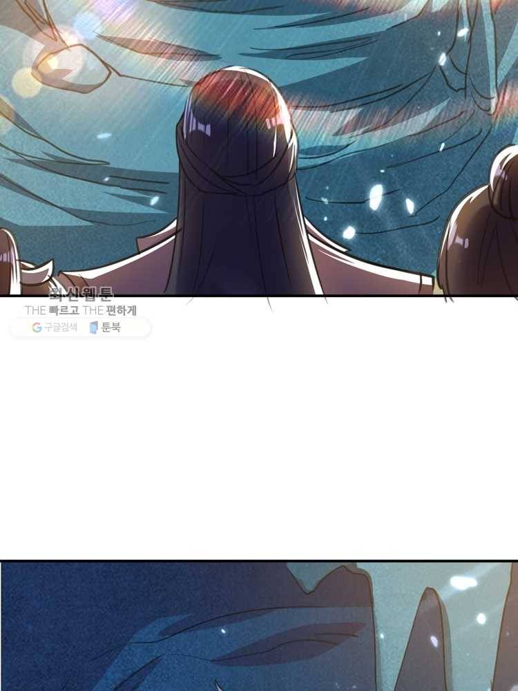능천신제 8화 53