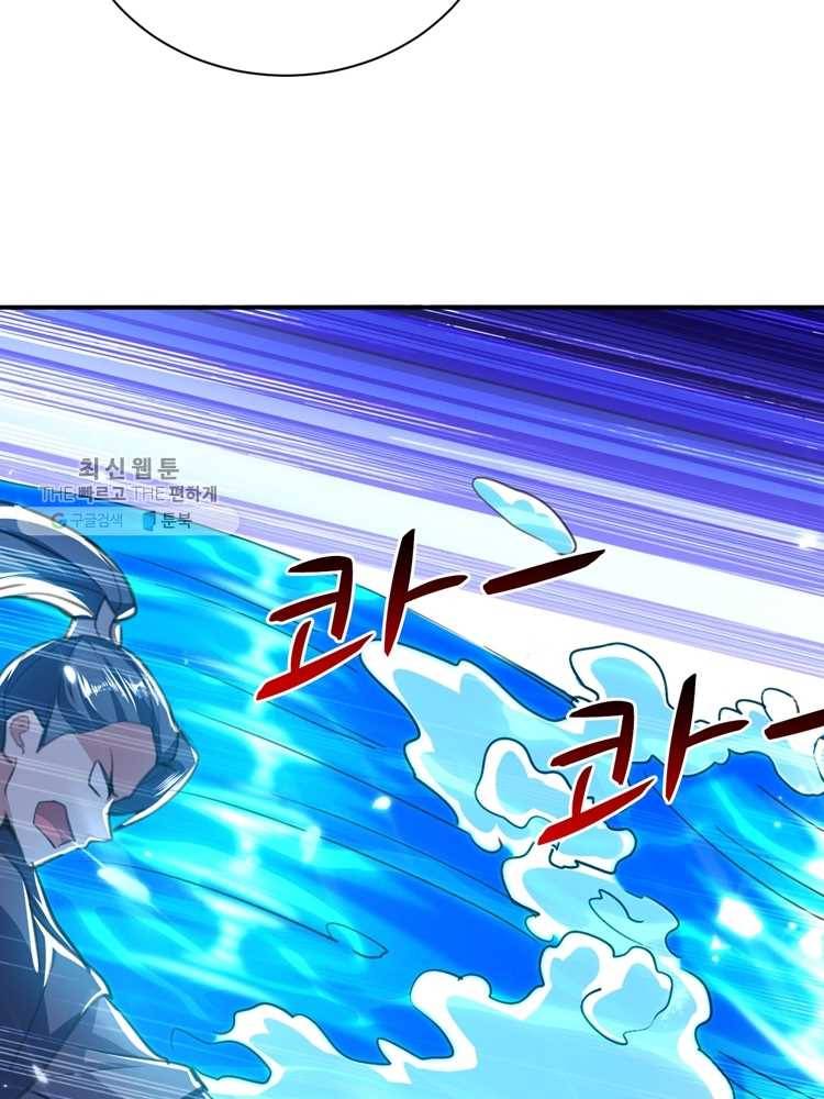 능천신제 8화 72