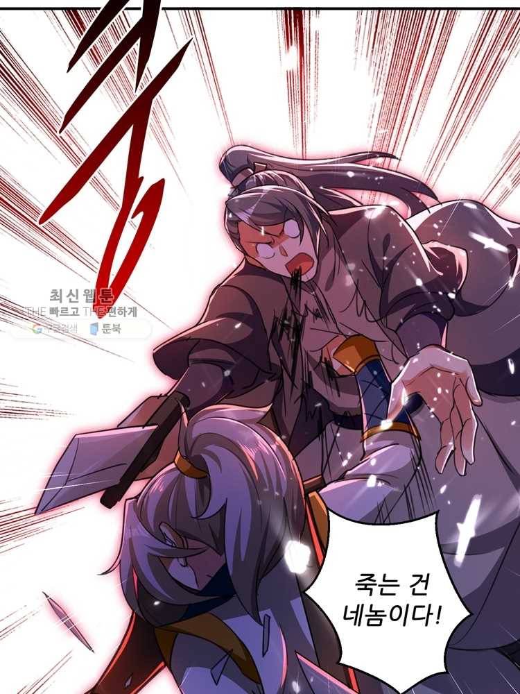 능천신제 8화 75