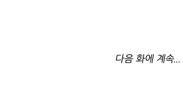 능천신제 8화 83