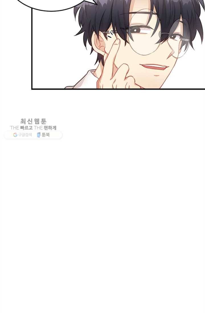 남의 소리 7화 4