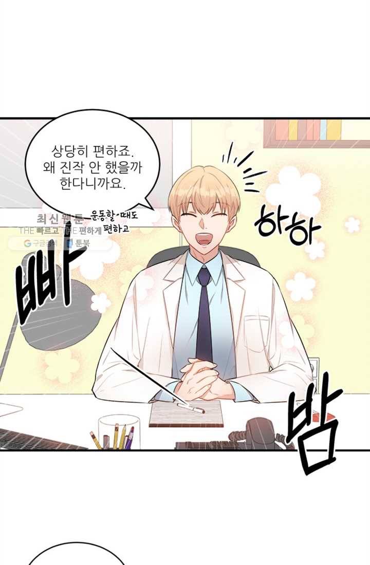 남의 소리 7화 5