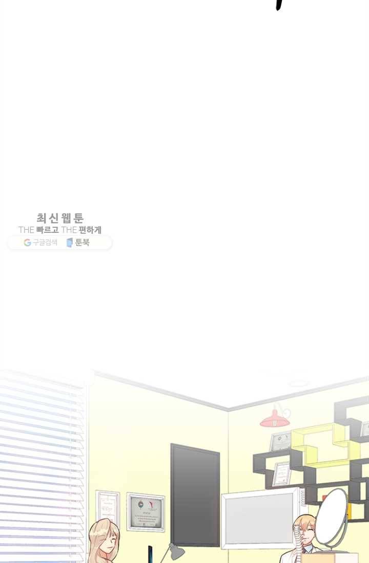 남의 소리 7화 10