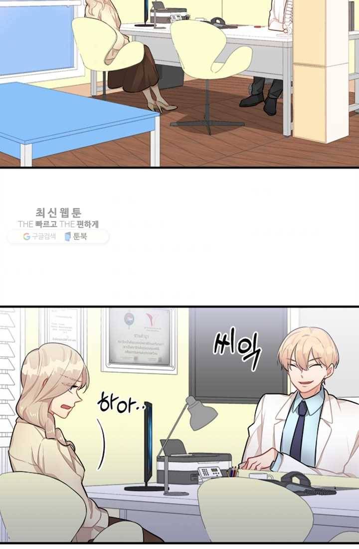남의 소리 7화 11