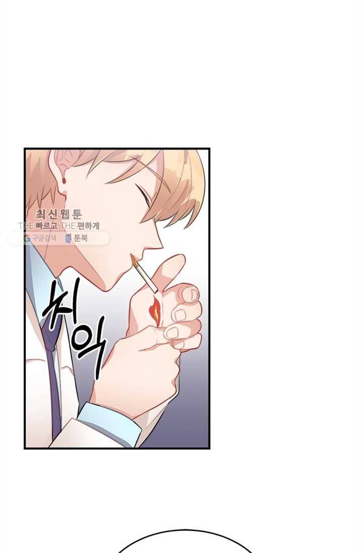 남의 소리 7화 13