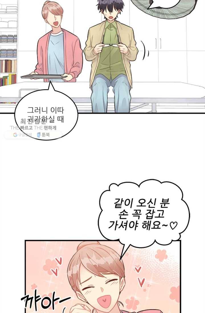 남의 소리 7화 22