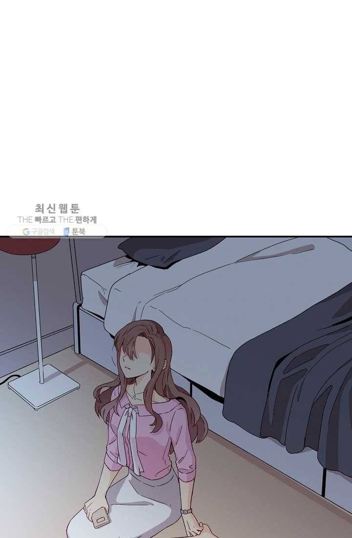 시간의 계단 2화 8