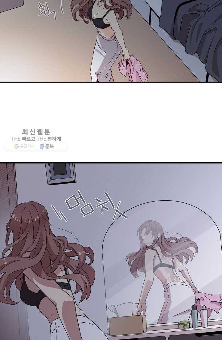 시간의 계단 2화 11