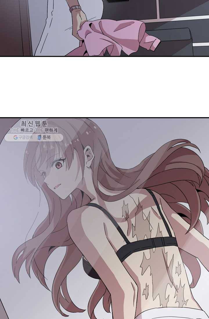 시간의 계단 2화 12