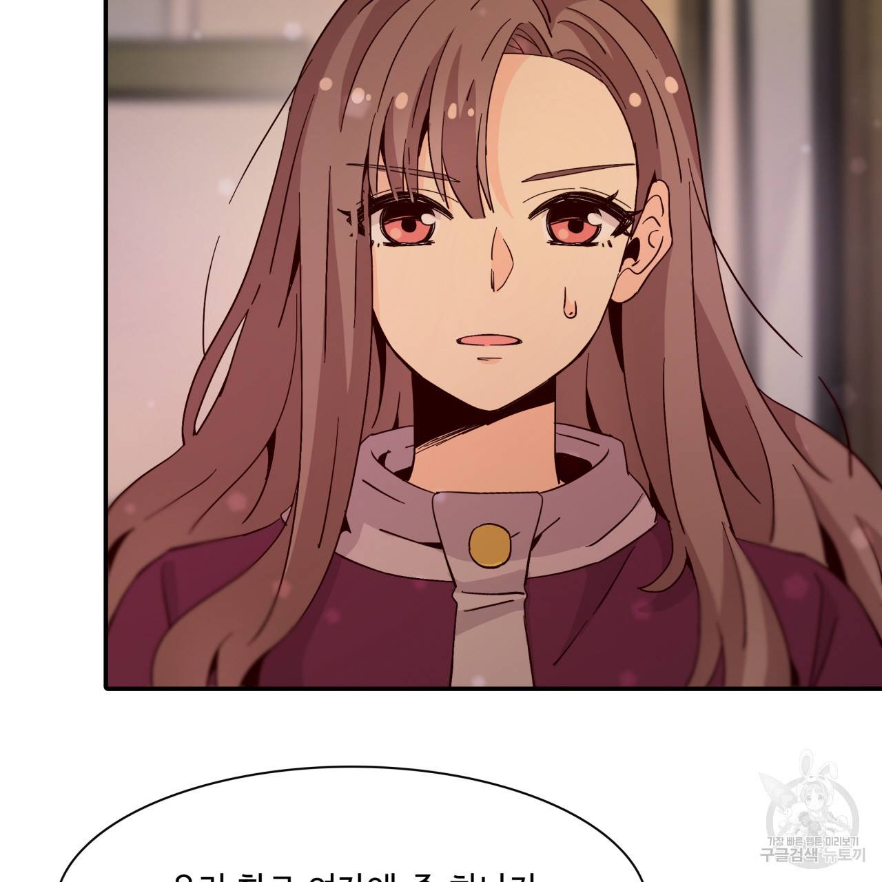 시간의 계단 29화 18