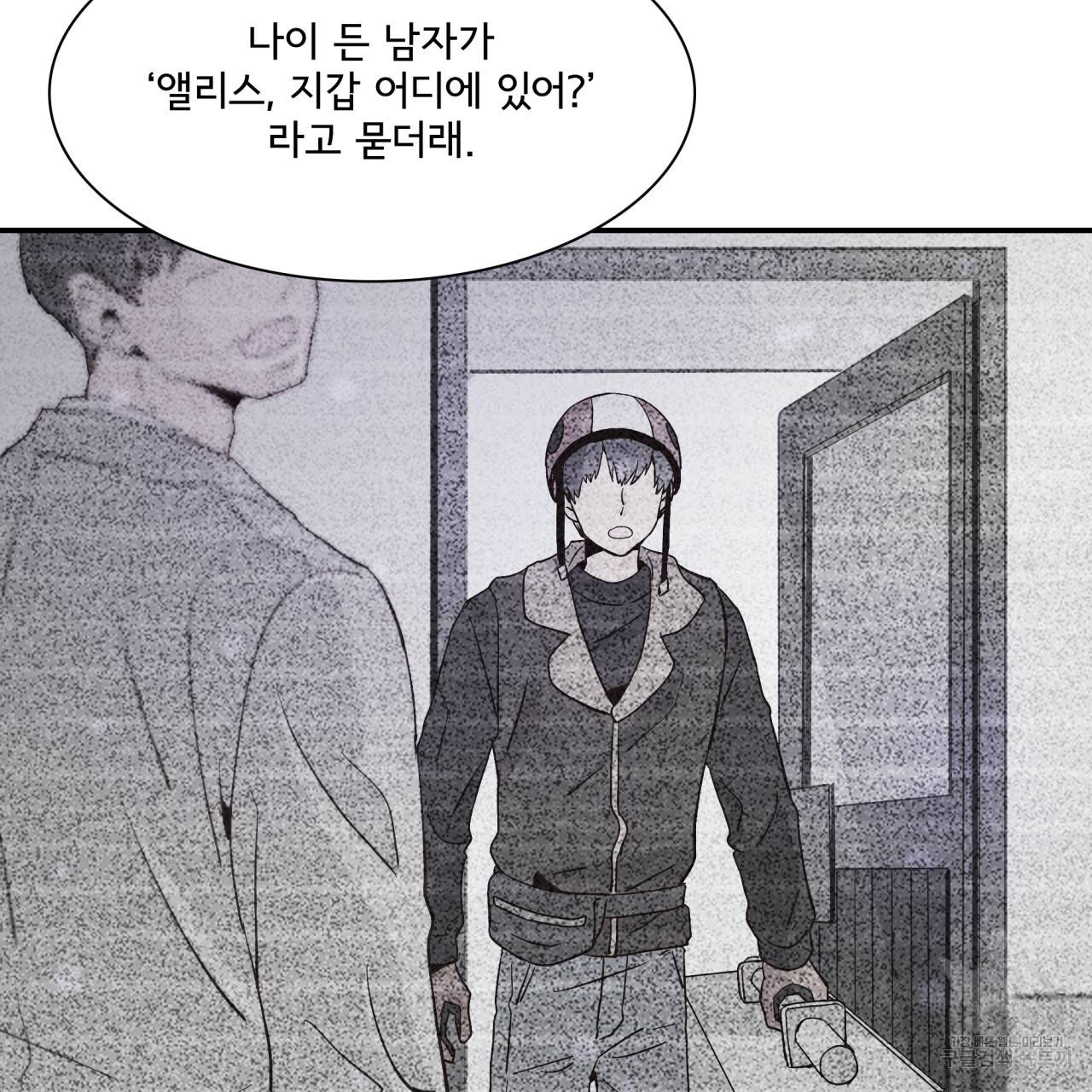 시간의 계단 29화 23