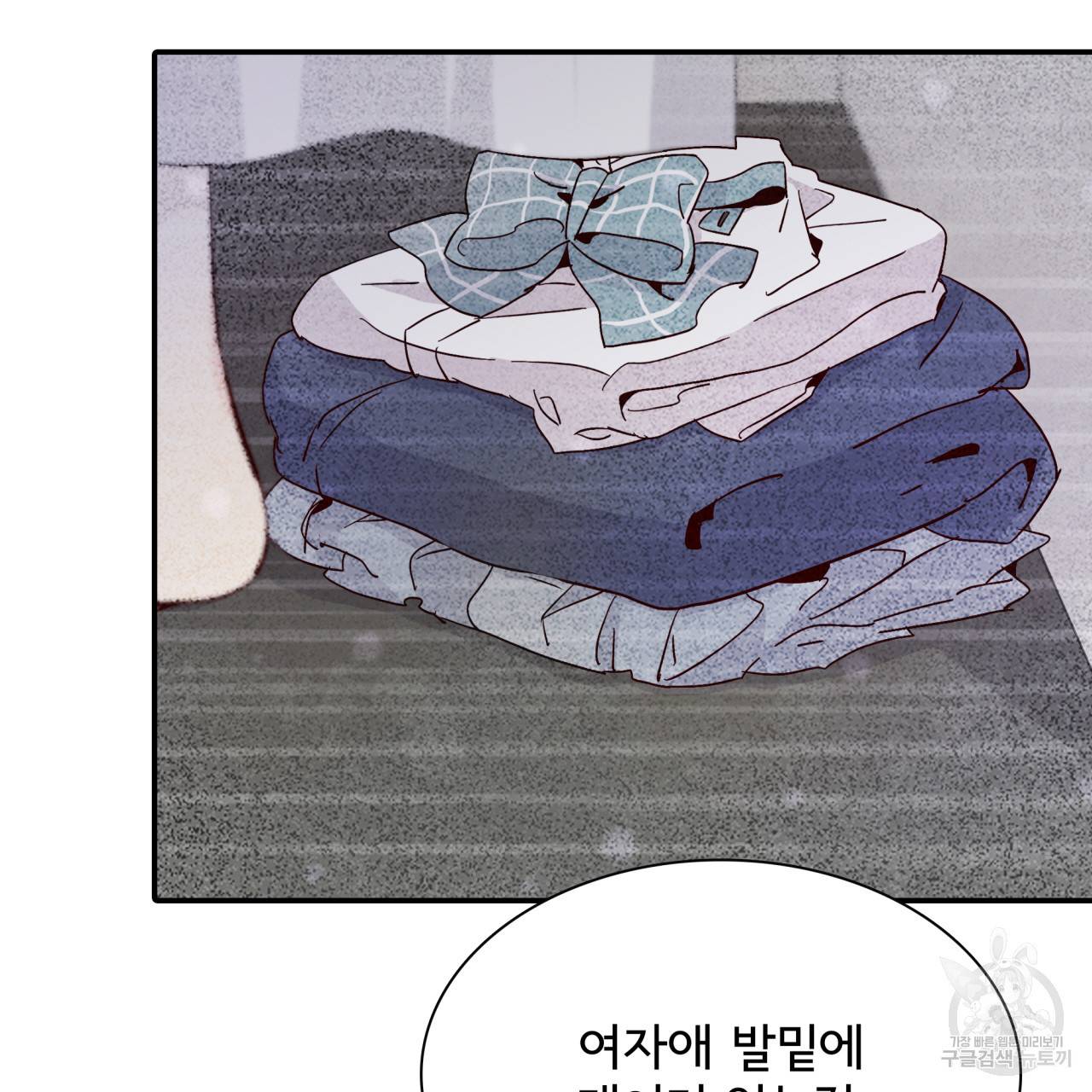 시간의 계단 29화 29