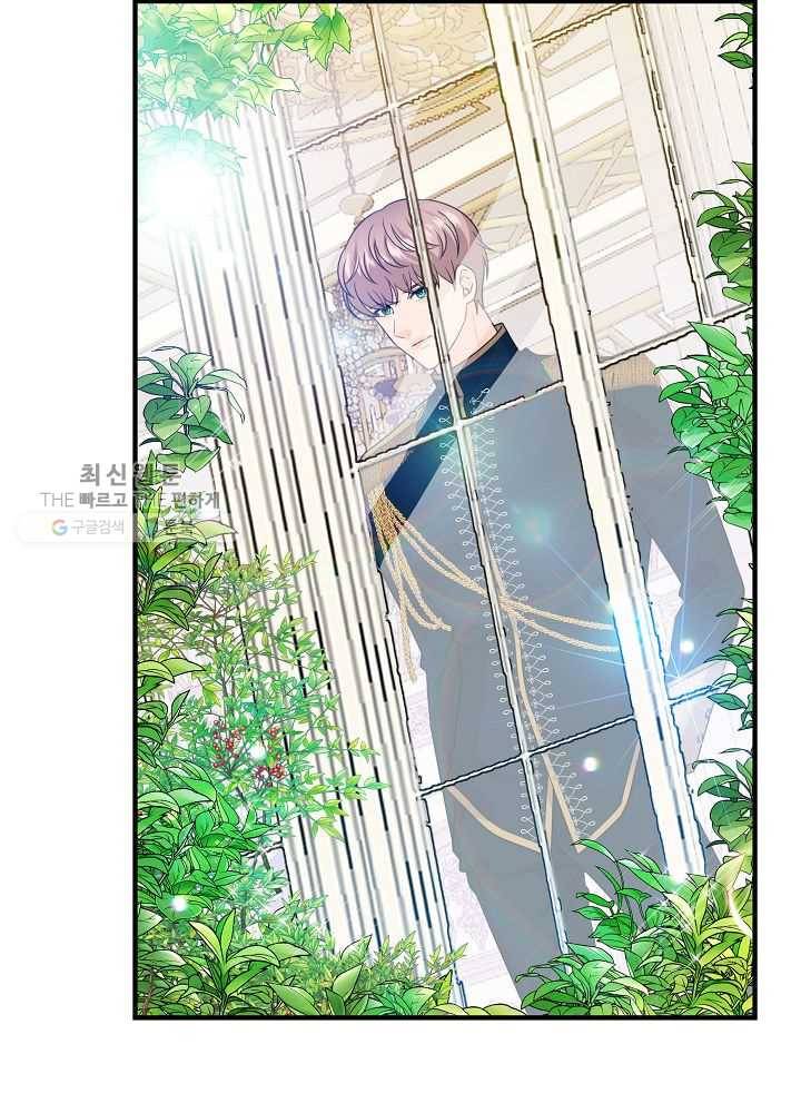 악한 기사 56화 3