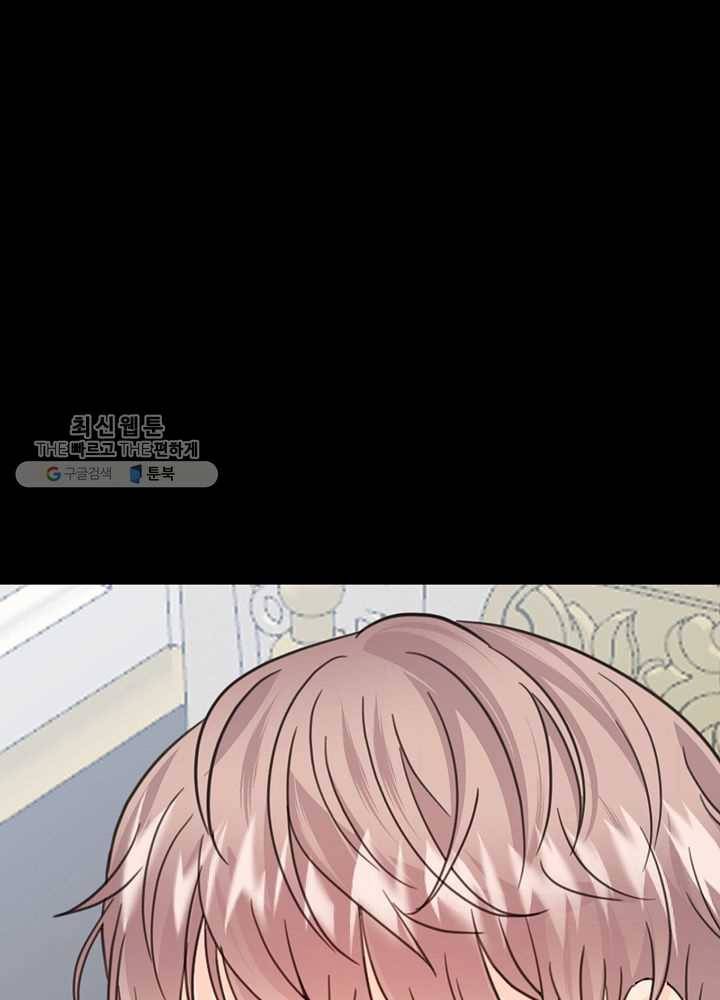악한 기사 56화 17