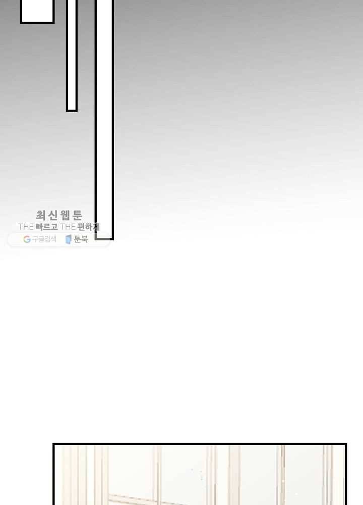 악한 기사 56화 19