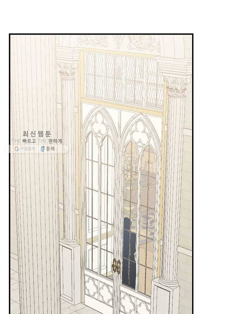악한 기사 56화 25