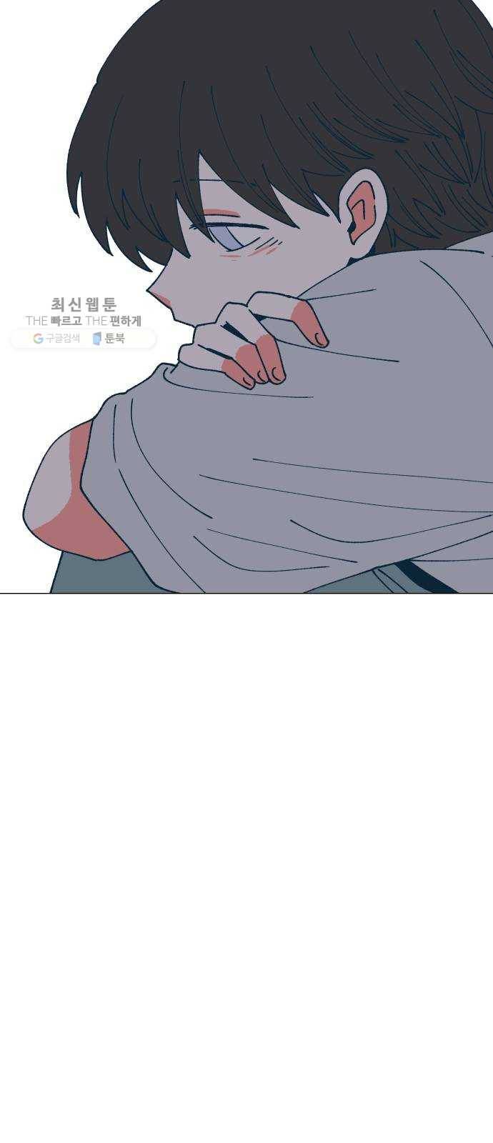 숲속의 담 69화 3