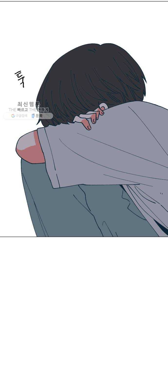 숲속의 담 69화 5