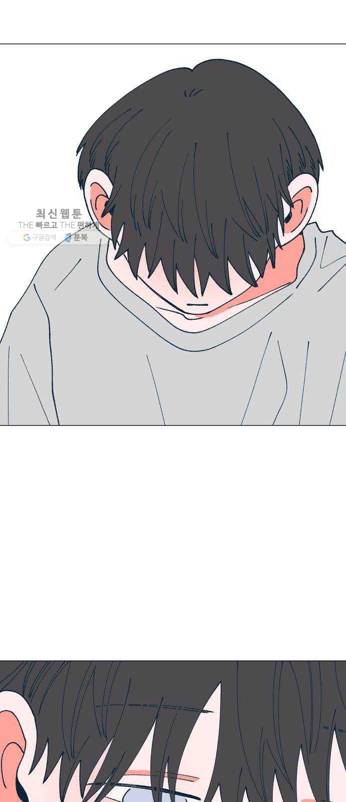 숲속의 담 69화 15