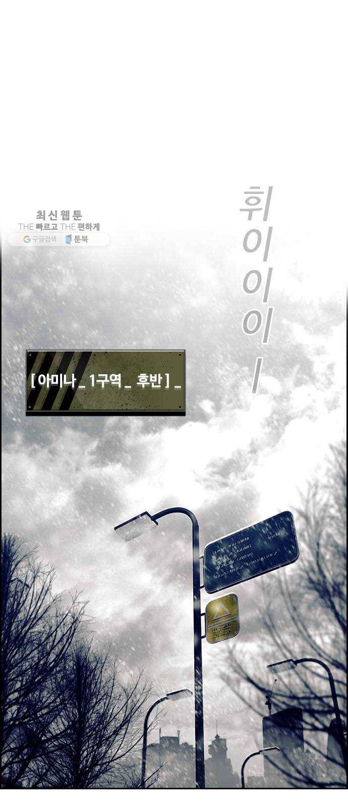 태시트 9화 1