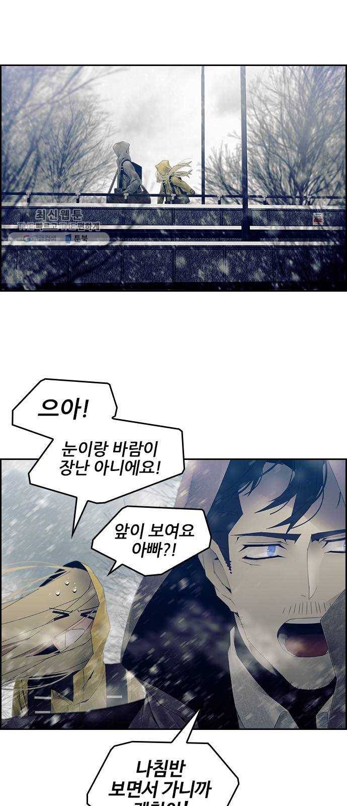 태시트 9화 2
