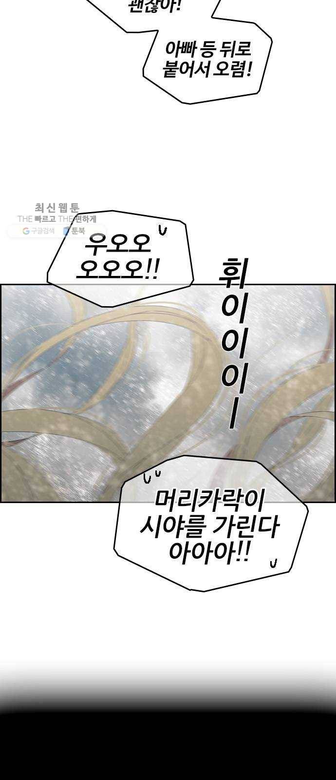 태시트 9화 3