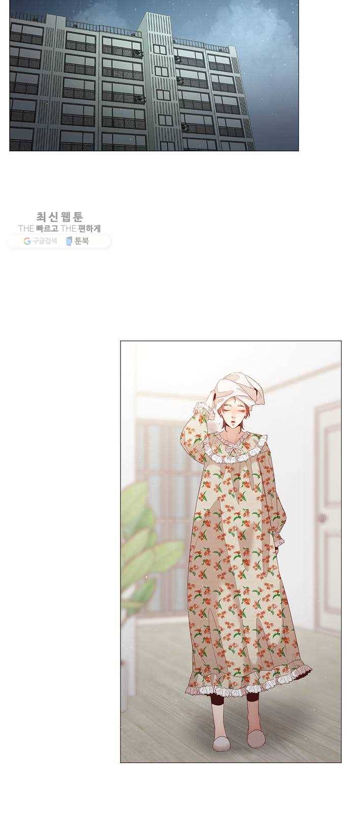 견우와 선녀 63화 2