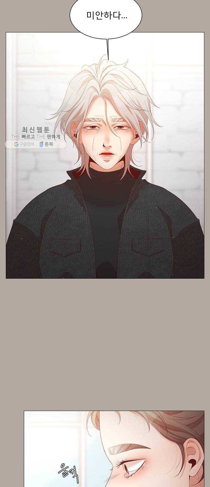 견우와 선녀 63화 8