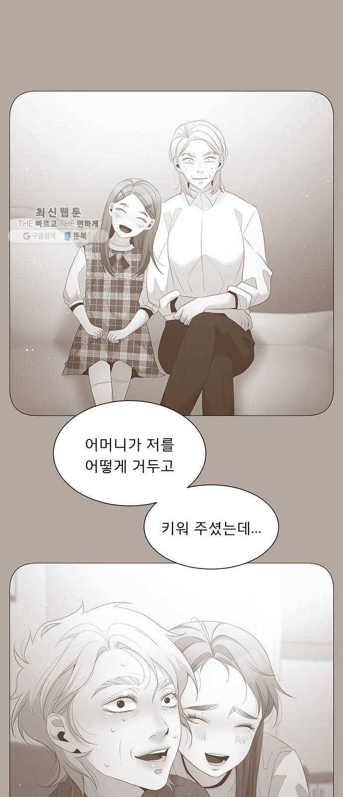 견우와 선녀 63화 10
