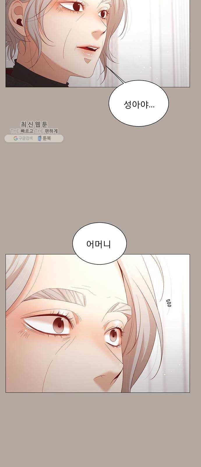 견우와 선녀 63화 13