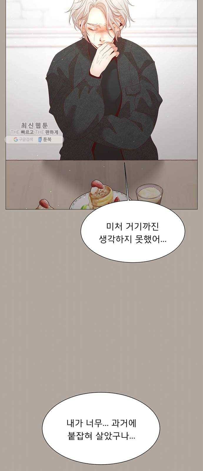 견우와 선녀 63화 19