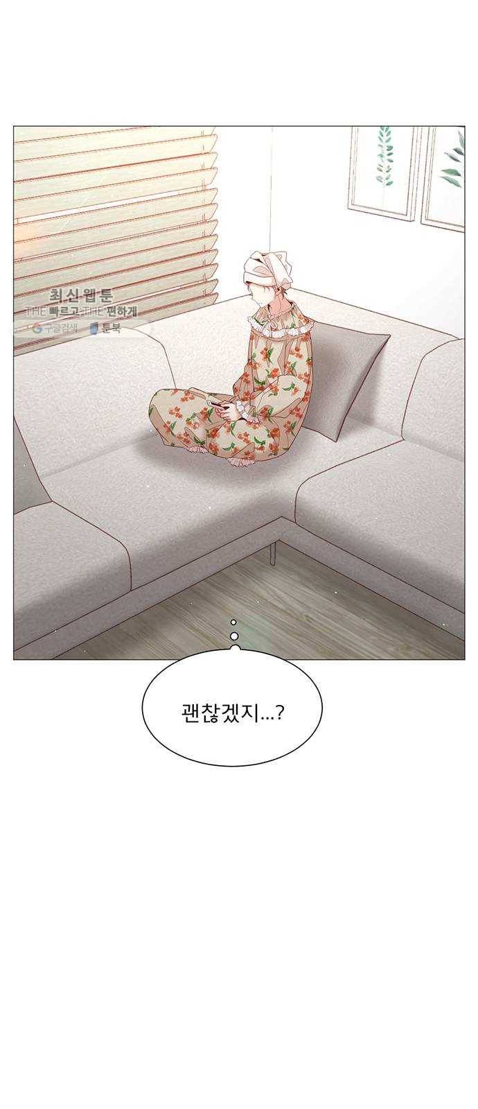 견우와 선녀 63화 24