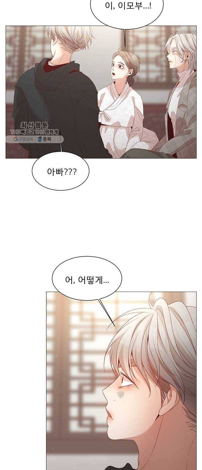 견우와 선녀 63화 38