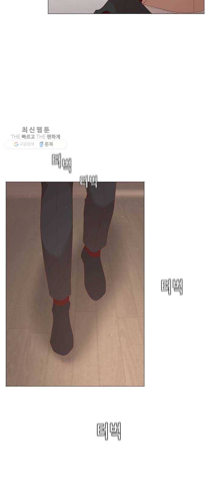 견우와 선녀 63화 39