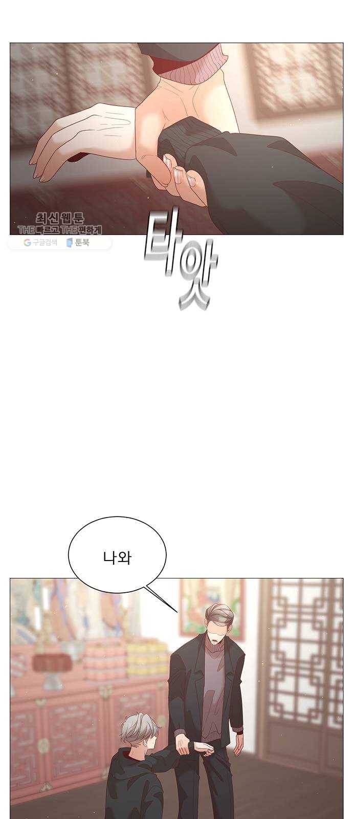 견우와 선녀 63화 40