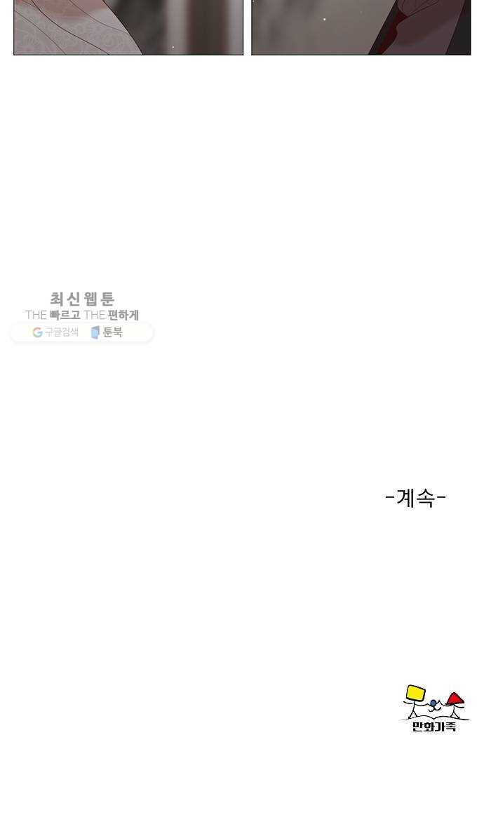 견우와 선녀 63화 54