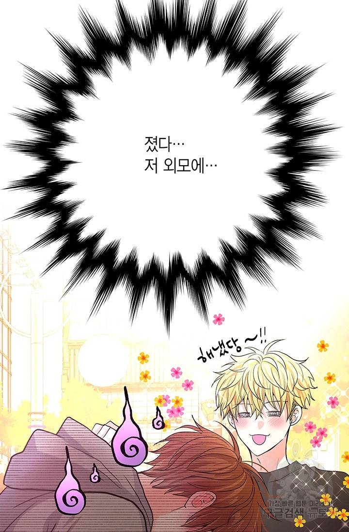 올바른 연애 11화 26
