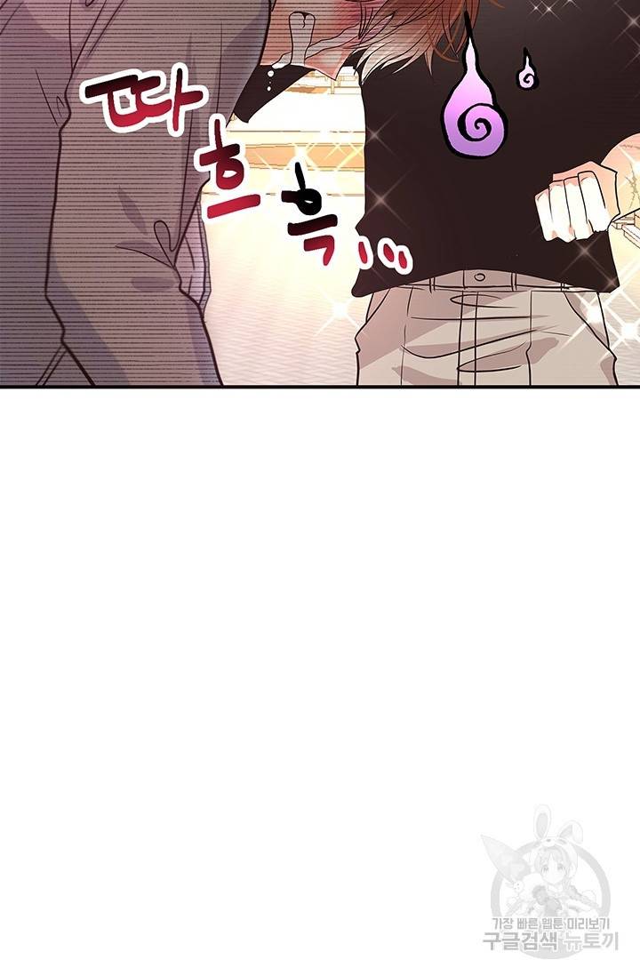 올바른 연애 11화 27