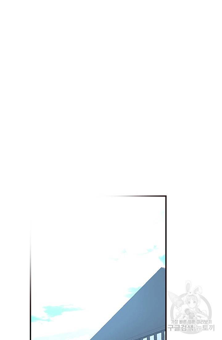 올바른 연애 14화 14
