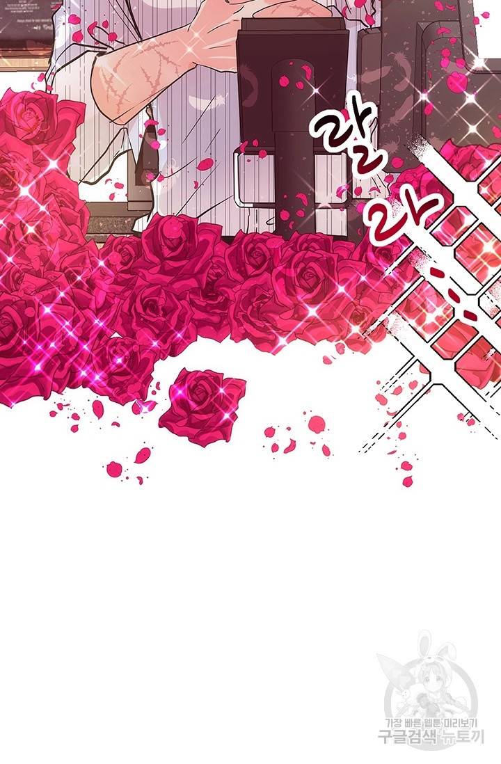올바른 연애 14화 18